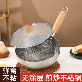 【店家推薦】🔥304不銹鋼雪平鍋防燙家用一人不粘無塗層炒菜鍋電磁爐煤氣爐專用