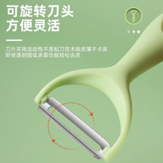 💖臺灣出貨💖加厚鋒利削皮刀多功能刨皮刀家用削土豆削蘋果皮衚蘿蔔皮去刨皮刀 去皮器 削皮刀