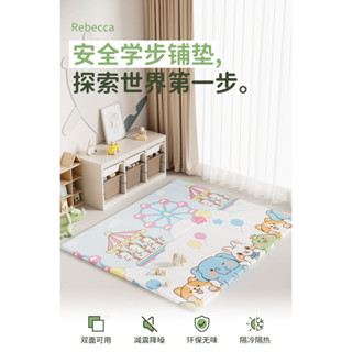 ❤️豐都出品❤️免運防滑地墊 兒童地墊 遊戲地墊 爬行墊 防摔地墊 折疊地墊 XPE爬爬墊可折疊泡沫地墊防水家用臥室墊