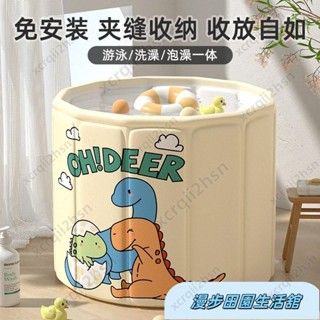 折疊澡盆 泡澡桶 沐浴桶 泡澡桶折疊浴桶大人家用洗澡全身沐浴遊泳泡浴浴缸浴盆浴桶 泡腳 泡腳桶W517