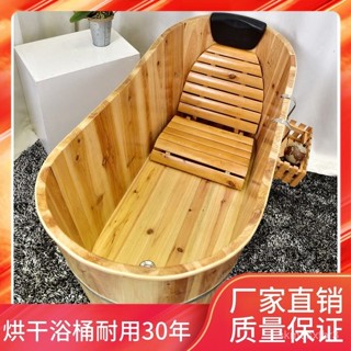 【🔥熱銷爆品】美容院加厚成人泡澡木桶浴桶木桶沐浴桶洗澡盆實木浴缸家用桶帶蓋 BQC0