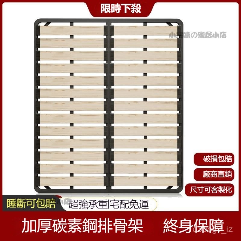 免運🚛排骨架 床架 榻榻米加密實木防潮靜音床闆 龍骨架 支撐架 鋼架子  活動床架 折疊床架 VXFX