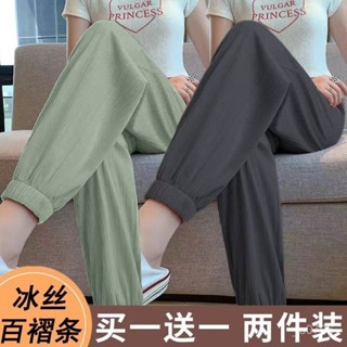 單/兩件裝 冰絲運動褲女夏季薄款高腰寬鬆垂感束腳褲休閒燈籠褲子