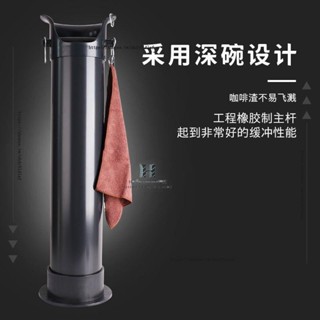 H創意工作室 ✨粉渣桶收納敲渣桶意式咖啡粉渣收納桶立式商用大容量