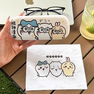 高顏值眼鏡盒 卡通眼鏡盒✨ins風吉伊卡哇眼鏡盒便攜奶油防壓墨鏡便攜式近視pu收納盒可愛