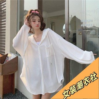【限時特賣】夏季薄款襯衫外套 大尺碼寬鬆長袖連帽上衣 防曬衣 女生襯衫 港味寬鬆紐扣百搭開襟外套 防嗮外套 薄款連帽外套