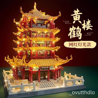 臺灣出貨🚀免運🚀四大名樓滕王閣相容樂高積木巨大型建築益智拚裝模型玩具生日禮物
