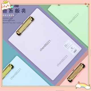 ⚡臺灣出貨⚡【檔案夾】北歐ins莫蘭迪A4板夾 A5寫字墊檔案夾板文具點餐選單夾子學生辦公W516