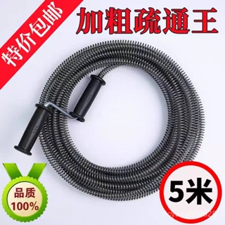 ✨新品推薦✨家用疏通馬桶彈簧下水道手動廚房厠所管道堵塞手搖地漏神器 工具