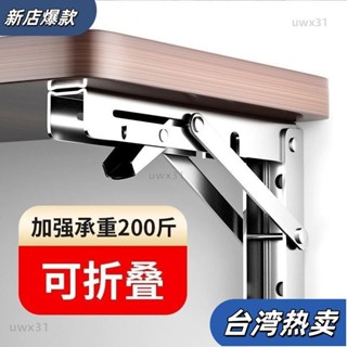 ⭐新店開張⭐304不銹鋼三角架特厚掛墻託架可折疊三角置物架墻上折疊支架 U7OF335230