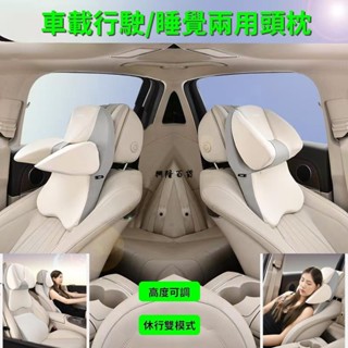 ✨興隆百貨✨腰靠墊 休行枕 高階可調整車用枕頭套裝 涼感冰絲車內座椅墊 護腰墊 靠墊 護頸枕頭 靠墊