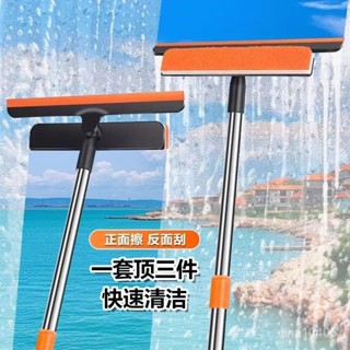 💖💖三閤一功能擦玻璃神器家用紗窗清潔刷保潔專用雙麵擦窗颳水器工具縫隙清潔 細清工具 清理灰塵 纖維撢 除塵拖把 伸縮