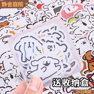 【可開發票/收據】送收納盒 100張 韓國可愛線條小狗表情貼紙 馬爾濟斯犬 手帳貼紙 筆記本卡通貼紙 手機裝飾貼 行李箱