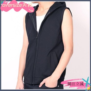 💫TZ桃園出貨💫[M-5XL]男士緊身連帽馬甲棉背心春秋無袖大尺碼連帽運動馬甲男夏季緊身帽衫薄款健身純棉背心小外套外