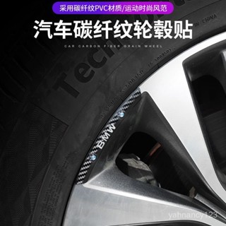 [新の屋精選好物]【2130人好評】汽車輪胎圈遮擋劃痕貼裝飾條通用防水改裝3D個性輪轂鋼圈車標車貼 UXQ3