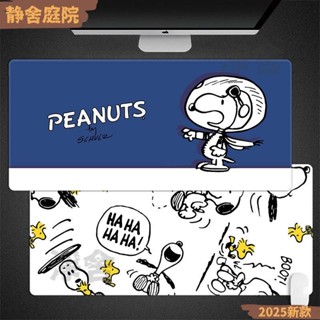 【可開發票/收據】卡通滑鼠墊 電競超大遊戲Snoopy滑鼠墊電腦鍵盤防滑桌墊女可愛