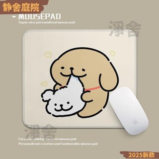 【可開發票/收據】線條小狗情侶滑鼠墊可愛小號方形加厚鎖邊可訂製可水洗電腦鍵盤墊 學生 上班族 耶誕節