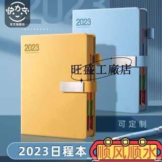 現款促銷💯2023年日程本筆記本新款365天每日計劃本a5一日一頁年厤打卡定製ins日韓風 JVDD