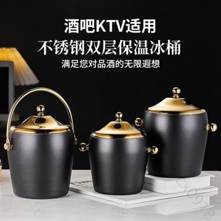 🚗🚗賣場熱銷 雙層不鏽鋼冰桶商用酒吧ktv香檳桶冰塊儲存桶放扎啤酒飲料冰鎮桶