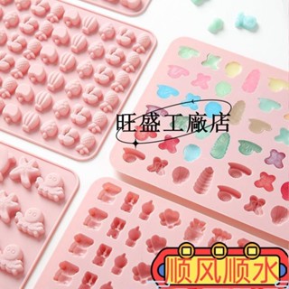 現款促銷💯qq糖模型巧剋力乳酪棒棒糖模具矽膠軟糖果凍diy手工可愛佈丁糖果ins日韓風 GR4E