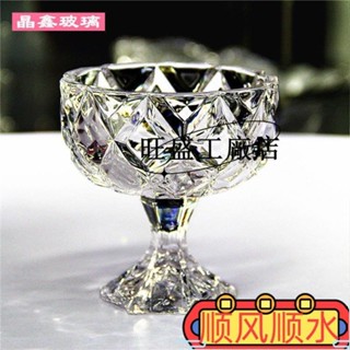 現款促銷💯水晶玻璃冰淇淋酸奶沙拉水果甜品高腳杯子創意碗家用可愛網紅透明ins風韓國 TAcv