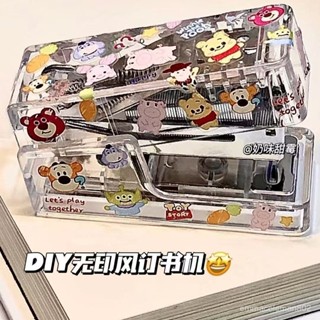 📣24H限時爆品促銷📣【透明可愛】DIY透明訂書機玩具總動員貼紙童趣錶情訂書器學生便攜迷你訂書機朵朵精選 CGGK
