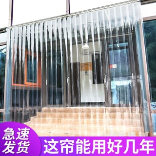 【客製化|加厚不加價】【防蚊神器】免打孔夏季帶孔透氣防蚊蠅門簾pvc塑膠空調門簾透明帶軟門簾子折疊門簾