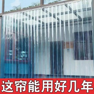 【客製化|加厚不加價】透明塑膠pvc軟門簾空調隔斷家用秋冬季保暖四季通用門簾商用商鋪折疊門簾