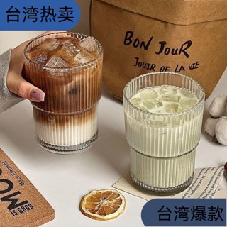 🌺新店開業🌺ins豎條紋玻璃咖啡杯帶蓋帶吸管水杯家用高顔值牛奶杯2118