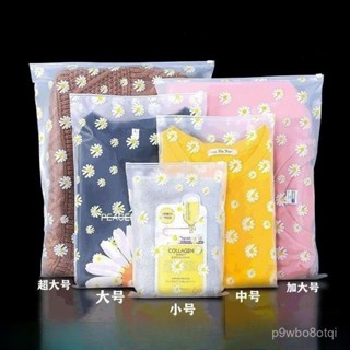 🔥新店限時低價🔥【1.1萬人收藏】旅行收納袋家用內衣褲子鞋子收納袋防潮防水洗漱袋衣服整理分裝袋