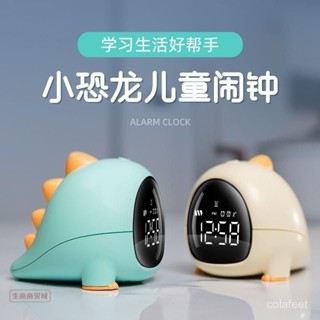 免運💕 智慧恐龍鬧鍾學生專用男孩起床神器桌麵多功能兒童自律計時器夜光