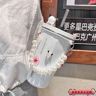 【送可伸縮吸管】帶珍珠手提 tyeso冰霸杯 可愛帕恰狗水杯 保溫保冷 便攜 304不鏽鋼