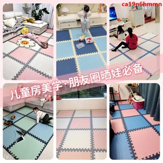 無毒 海綿墊 可折疊 泡沫地墊 拼接家用 兒童拼圖 爬行墊 加厚爬爬墊 嬰兒床下防摔地板墊子