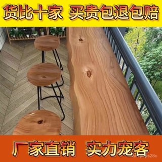實木吧臺桌家用陽臺靠墻長條窄桌子商用酒吧臺高腳桌定製桌椅組閤 吧桌 吧臺桌 長條桌 高腳桌 酒吧桌 邊桌 餐桌 窄桌 Y