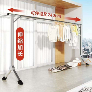 【小美家居專營店】折疊伸縮晾衣架落地室內外家用宿捨陽臺臥室伸縮桿式晾曬被子神器