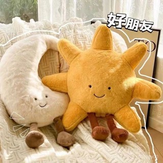 【桃園出貨】【6.2萬人收藏】ins新品太陽月亮公仔毛絨玩具可愛玩偶床上抱枕安撫睡覺女生禮物