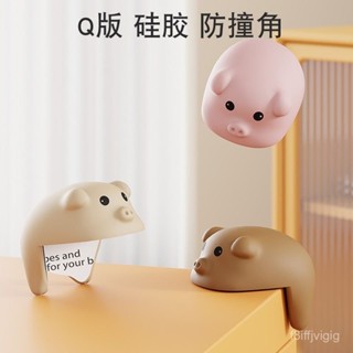 兒童防撞角桌角防撞護角矽膠防撞貼茶幾包桌子護角保護套油煙機角 FDIC