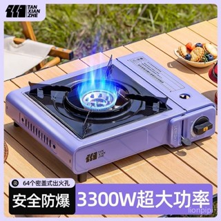 卡式爐 瓦斯爐 卡式瓦斯爐 登山爐 露營瓦斯爐 攜帶式 卡斯爐 防風卡式爐 行動瓦斯爐 火鍋爐 郊遊卡式爐 外便攜式露