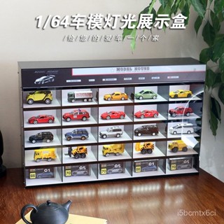 免運 破損補發 1:64車模展示盒多美卡風火輪小汽車玩具展示架亞克力收納盒展示櫃桌上置物架 桌上展示櫃 公仔展示櫃