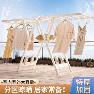 【小美家居專營店】承重力強晾衣架落地立式折疊家用加粗加厚陽臺出租屋掛衣架宿捨晾曬被架子