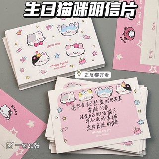 高顔值ins風原創音樂小貓明信片 明信片 卡片 卡紙 賀卡 生日卡片 裝飾卡片 手帳素材 畢業卡片 萬用卡片 感謝卡片