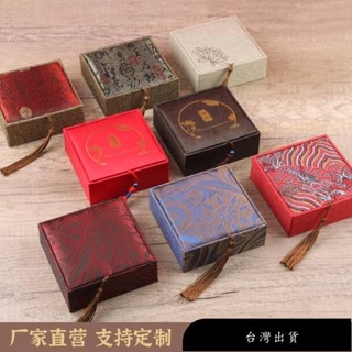 【免運】亞麻布手串盒 佛珠盒 吊飾吊墜盒 項鍊戒指盒子 珠寶首飾包裝