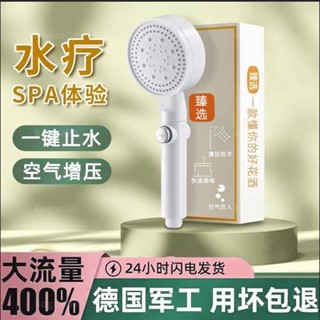 🔥免運🔥臺灣出貨🔥超強增壓奶油風花灑浴室家用加壓洗澡噴霧蓮蓬頭熱水器噴頭淋浴頭13🔥kogiselle1