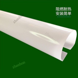 ✔燈管卡扣✔ t8led燈管罩燈罩 外殼卡扣式 防刺護眼遮光燈光嬰兒臥室貼紙化妝燈 超高CP值zhanhun