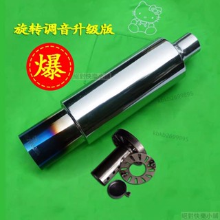 通用型汽車排氣管 改裝跑車聲浪不銹鋼直排氣筒帶塞回壓排氣聲音 熱銷w19