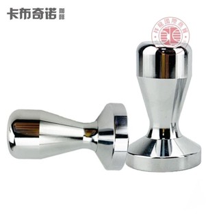 壓粉器布粉器二合一摩卡壺專用咖啡壓粉器咖啡粉錘方便好用款