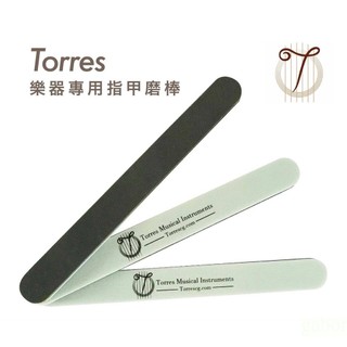 Torres 託雷斯 指甲打磨棒 樂器專用 雙面 拋光棒 美甲挫 拋光挫 磨甲棒【黃石樂器】
