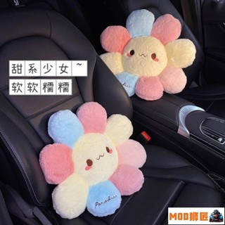 ✨✨✨汽車用座椅靠墊腰墊可愛卡通車內枕頭靠枕創意車載抱枕車用護頸枕ins風韓國 BPQM