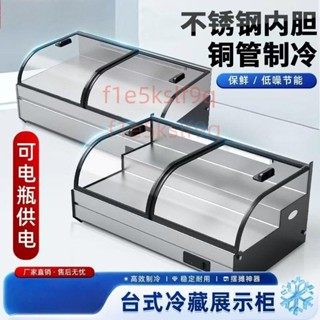 【可開發票】臺式階梯冷藏展示櫃三輪車移動擺攤冰箱冰櫃冷盤炸串燒烤商用冷櫃不含運5.19