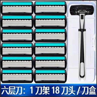 🌸臺灣下殺價🌸6層刮鬍刀片刮鬍刀手動鬍鬚刀片老式刮臉刀通用六層不銹鋼刮鬍刀